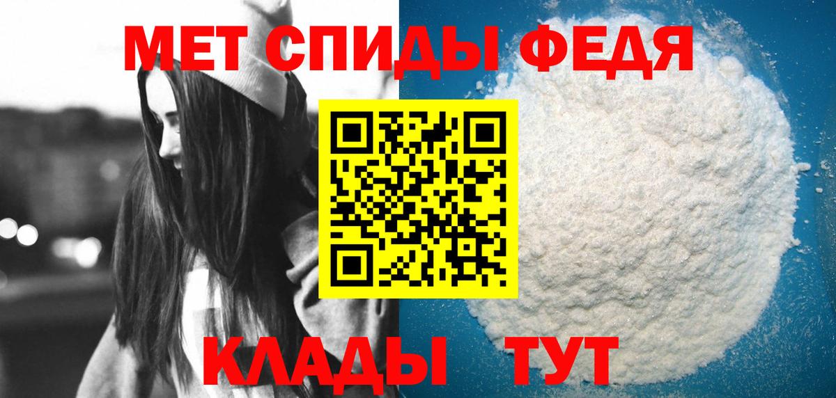 Амфетамин 98% Кудымкар