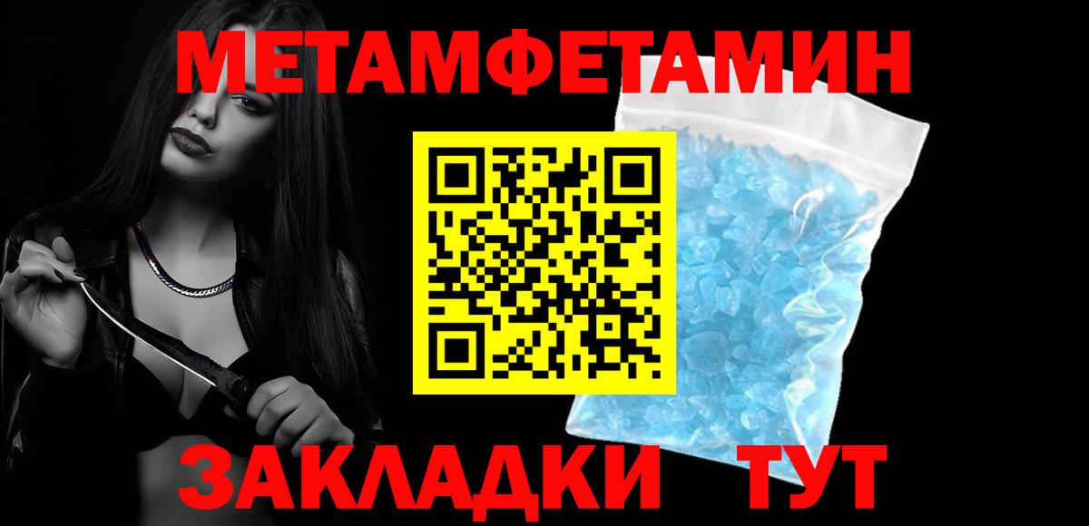 АМФ 97%  Вход с VPN  Amphetamine  Кудымкар 