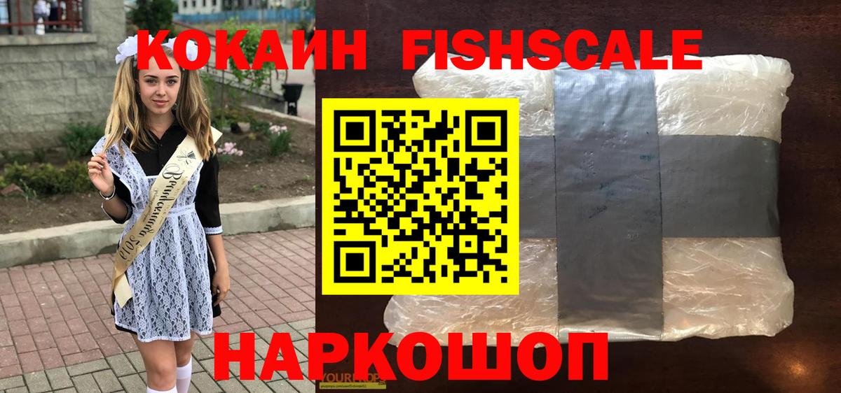 COCAIN Колумбийский Кудымкар
