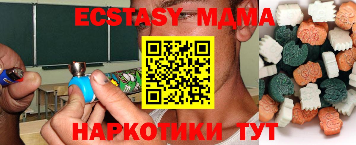ЭКСТАЗИ 99%  мега tor  Вход с VPN  Кудымкар  ЭКСТАЗИ 280 MDMA 
