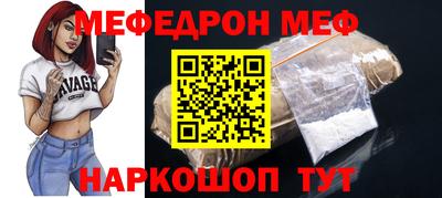 марки nbome Янаул