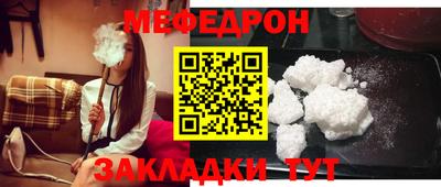 COCAINE Ярославль