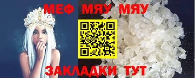 COCAINE Ярославль