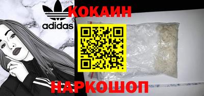 COCAINE Ярославль