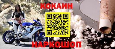марки nbome Янаул