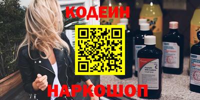 COCAINE Ярославль