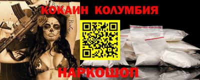 марки nbome Янаул