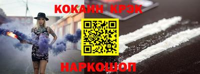 марки nbome Янаул