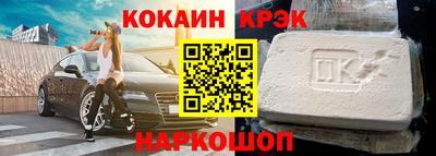 COCAINE Ярославль
