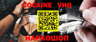 COCAINE Ярославль