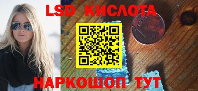 марки nbome Янаул