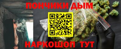 марки nbome Янаул