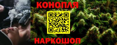 марки nbome Янаул