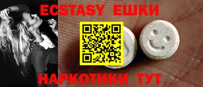 марки nbome Янаул
