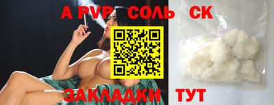 мдма Ярцево