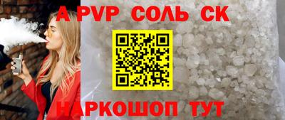 марки nbome Янаул