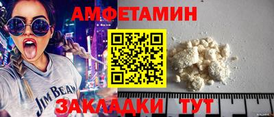 мдма Ярцево