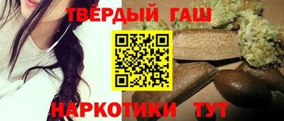 марки nbome Янаул