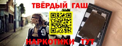 первитин Шелехов