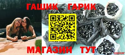 марки nbome Янаул