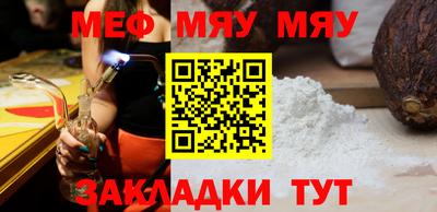 марки nbome Янаул