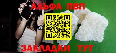 мдма Ярцево