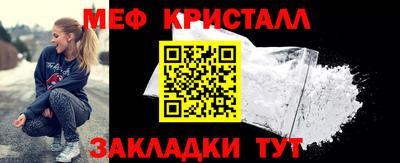 мдма Ярцево