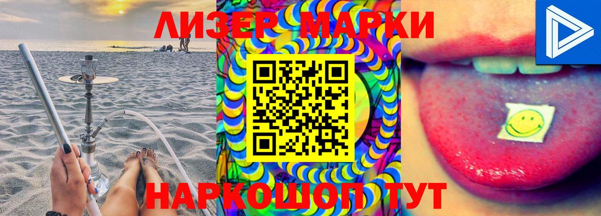 Кудымкар  ЛСД экстази кислота  МЕГА ССЫЛКА  LSD-25 экстази ecstasy  Вход с VPN  LSD-25 экстази 