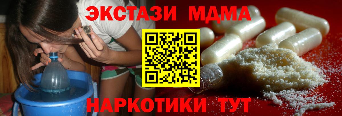 Кокаин  Гашиш  Канабис  Вход с VPN  Кудымкар  Меф МЯУ МЯУ   A PVP СОЛЬ кристаллы  Меф  Гашиш  Конопля 