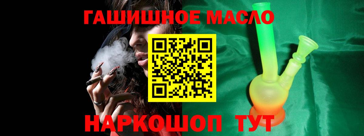 Дистиллят ТГК концентрат Кудымкар