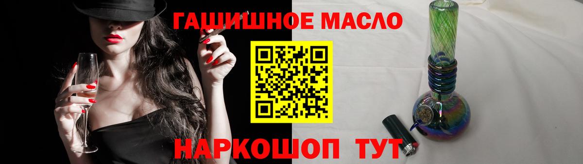 OMG ТОР  Дистиллят ТГК вейп  Вход с VPN  Дистиллят ТГК THC oil  Кудымкар 