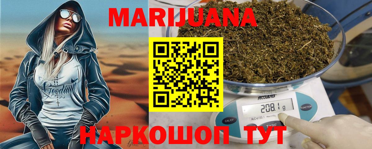 Конопля VHQ Кудымкар